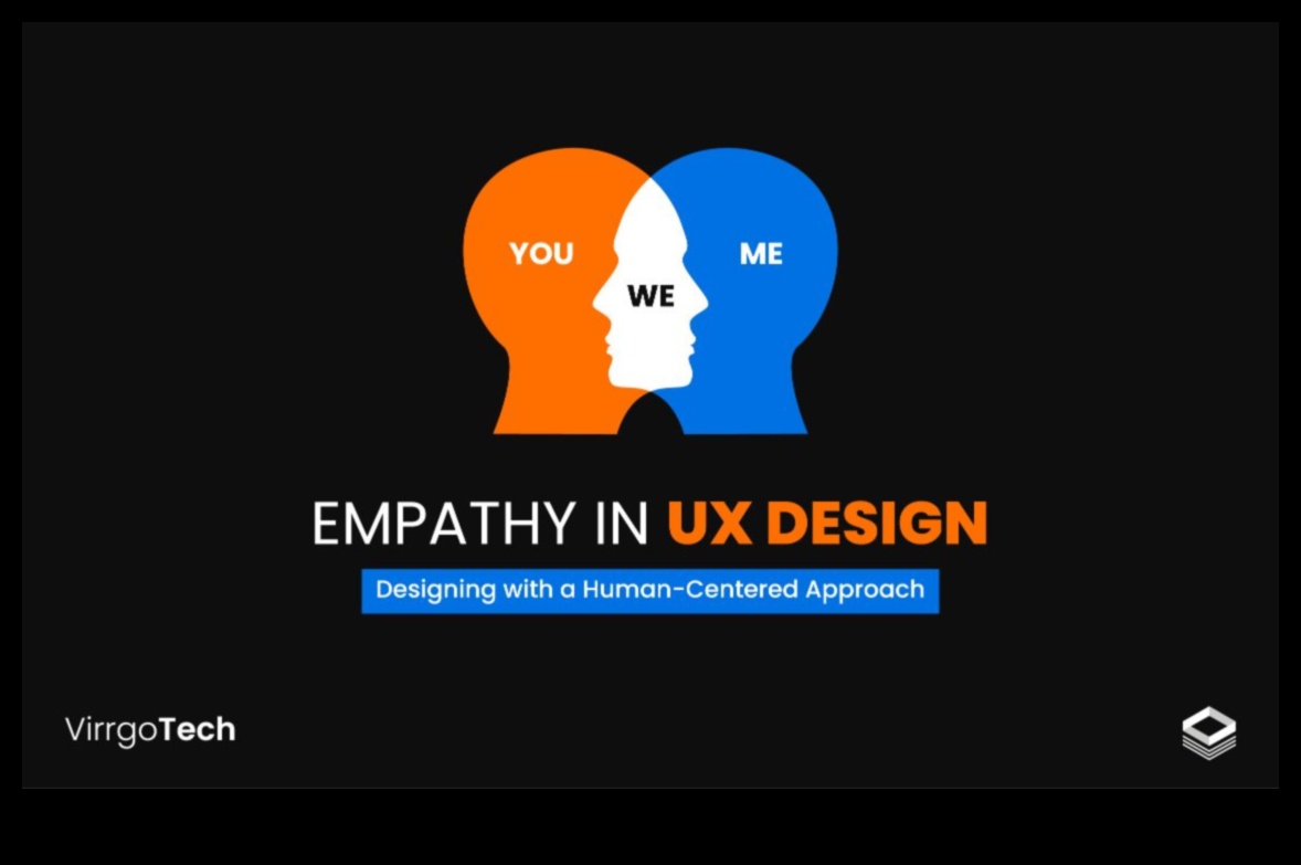 التصميم الذي يركز على الإنسان: صياغة تجارب مقنعة مع التعاطف