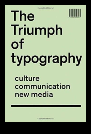 انتصارات الطباعة: رفع التصميم مع النص والبرمجيات