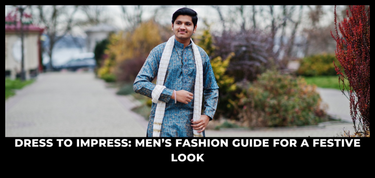 اللباس الذي يثير الإعجاب: دليل للأزياء الرجالية الأنيقة للمناسبات الخاصة 5 فستان يثير الإعجاب: أزياء رجالية أنيقة للمناسبات الخاصة